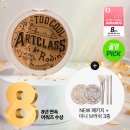 란제리쇼핑 | 12월 올영세일: 헤라 란제리 퓌 바닐라70 피치우롱70 비교 발색 후기