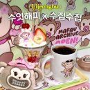 대박뽑기샵 | 의정부 귀여운 카페 수잇해피 소품샵 수집수집 후기 데이트 놀거리