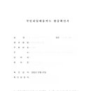 경기도 수원시 팔달구 경수대로 584 (인계동) 이미지