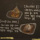 더브레드볼로 이미지