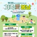 한국종합관리 이미지