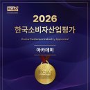 한국요양보호사교육원 네이버블로그