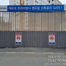 경북안전교육원