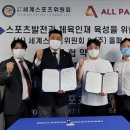 미래태권도장 이미지