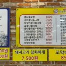 전주이가콩나물국밥
