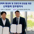 동부인력공사