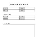 머루  행정사 가맹거래사 이미지