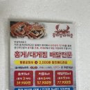 홍게양대게군 이미지