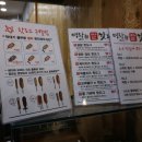 명랑시대쌀핫도그시흥
