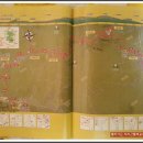 중촌구판장