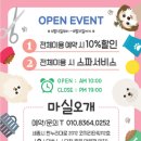 마실오개 이미지