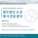 법무법인오션