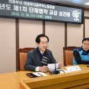 의정부시공무직노동조합 이미지