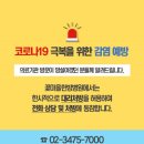 의료법인 명경의료재단 이미지