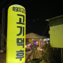 상모대서로66번길 이미지