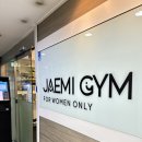 재미짐 여성전용 헬스 PT 노원역점 | [노원 헬스장] 재미짐 여성전용 헬스 PT 노원역점 PT 1회 체험권 후기