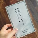 팩코 이미지