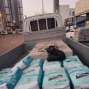 한일철물 이미지