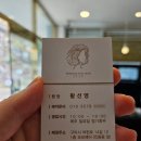 여헌로-14 이미지