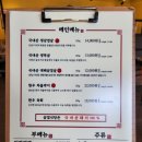 삼겹식당인천신기점 이미지