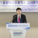 송도바이오약국 이미지