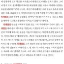 인물한국사B 이미지