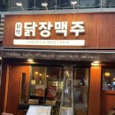 나루정