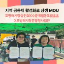 수공예협동조합욤욤