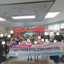 진안꿈동산지역아동센터 네이버블로그