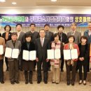 (사)구미중소기업협의회 이미지