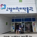 건축물속 나노블럭 | 일산 아기랑 갈만한곳 고양 어린이박물관 예약 할인 주차 정보