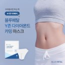 페탈왁싱 이미지