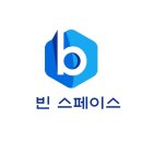 부산비상주 해운대 비상주 최저가격 비상주사무실 이용 시 회의실 이용 무료 가능 실사지원