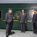 정성장 세종연구소, 김정은 베이징 방문... 경제지원 북미 회담 입장 조율 이미지