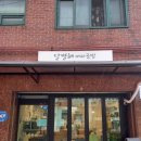 달별해커피공방
