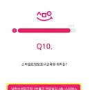 강진요양보호사 교육원 이미지