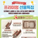 백플랜에듀 이미지