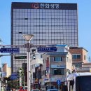 로제타스톤 한상욱대표의 보험세일즈 노하우..한화금융서비스 강릉지역단 팀장! 리크루팅 Jump Up 교육