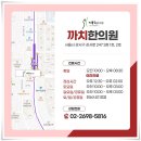 훼미리한의원 이미지