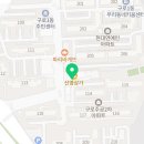 김현정이비인후과의원 이미지