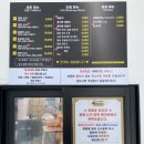 신사-103 | 숨은 부평꽈배기 맛집? 신사와꽈배기 갓 튀긴 꽈배기 후기