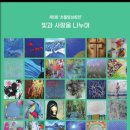 월영갤러리