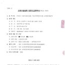 (주)청우이엔지 이미지