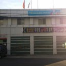 부암119 안전센터 네이버블로그