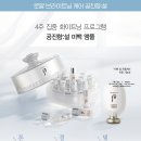 엘지화장품 이미지