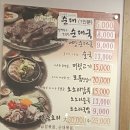 이조전통순대국 이미지