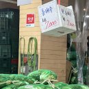 신구월농산