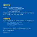 이클라이밍월