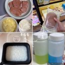(주)베스트칩 | 대장내시경 전 음식 (2일전, 커피) &amp; 약 복용 후기 및 꿀팁 ★