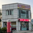 막창을품은맹구 이미지